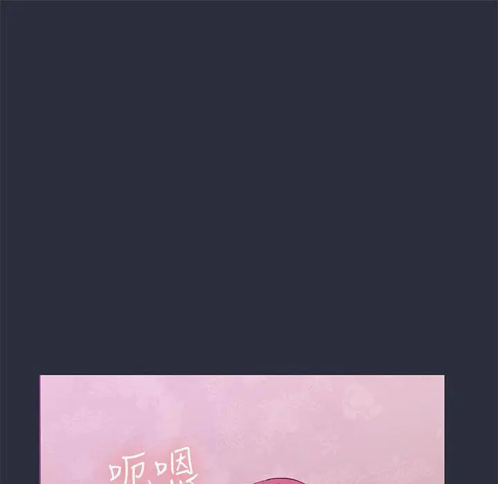 漫画《梦游》第18话第137张图