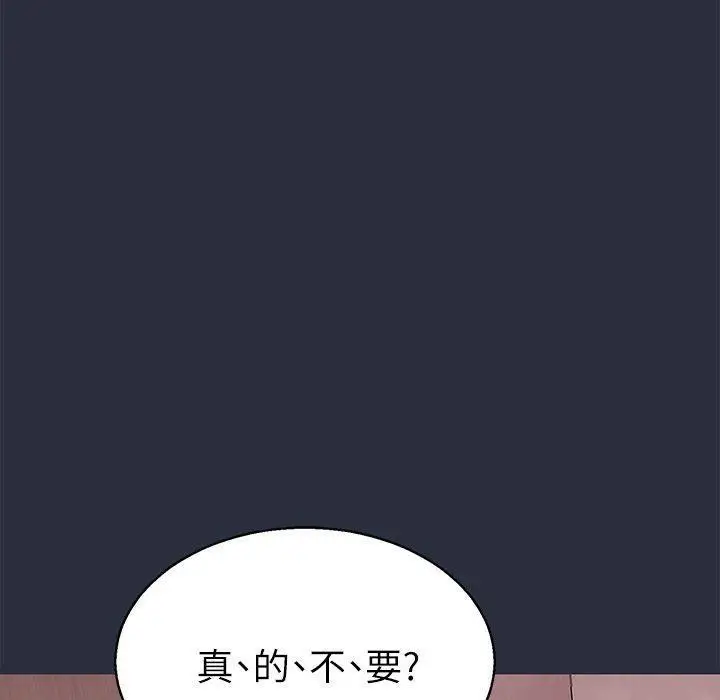 漫画《梦游》第18话第14张图
