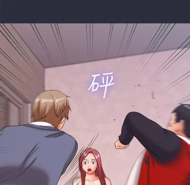 漫画《梦游》第18话第140张图