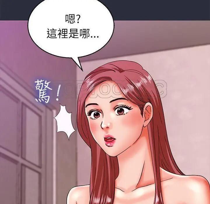 漫画《梦游》第18话第143张图