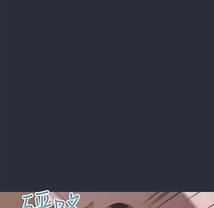 漫画《梦游》第18话第150张图
