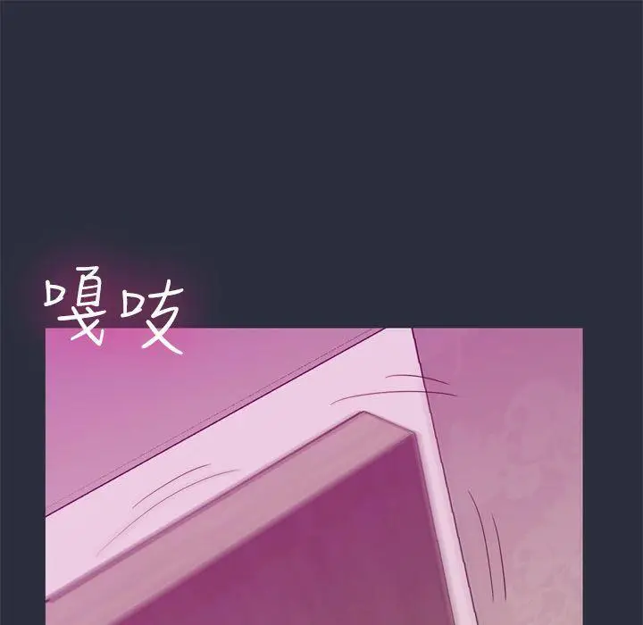 漫画《梦游》第18话第153张图
