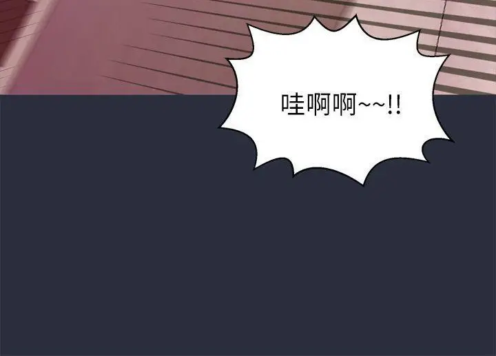 漫画《梦游》第18话第156张图