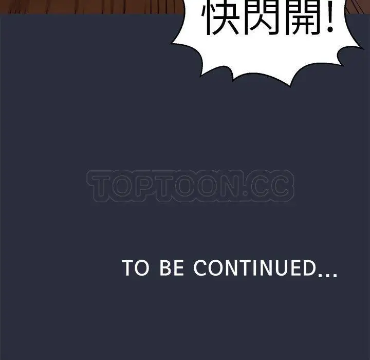 漫画《梦游》第18话第162张图