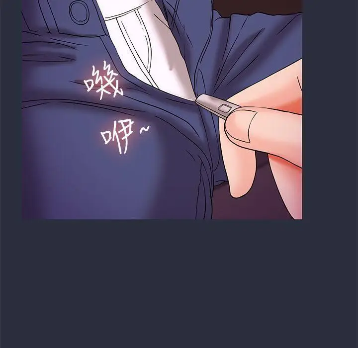 漫画《梦游》第18话第26张图
