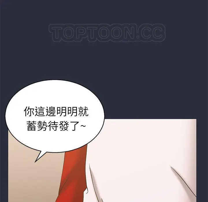 漫画《梦游》第18话第27张图