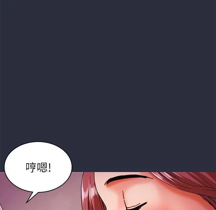 漫画《梦游》第18话第30张图
