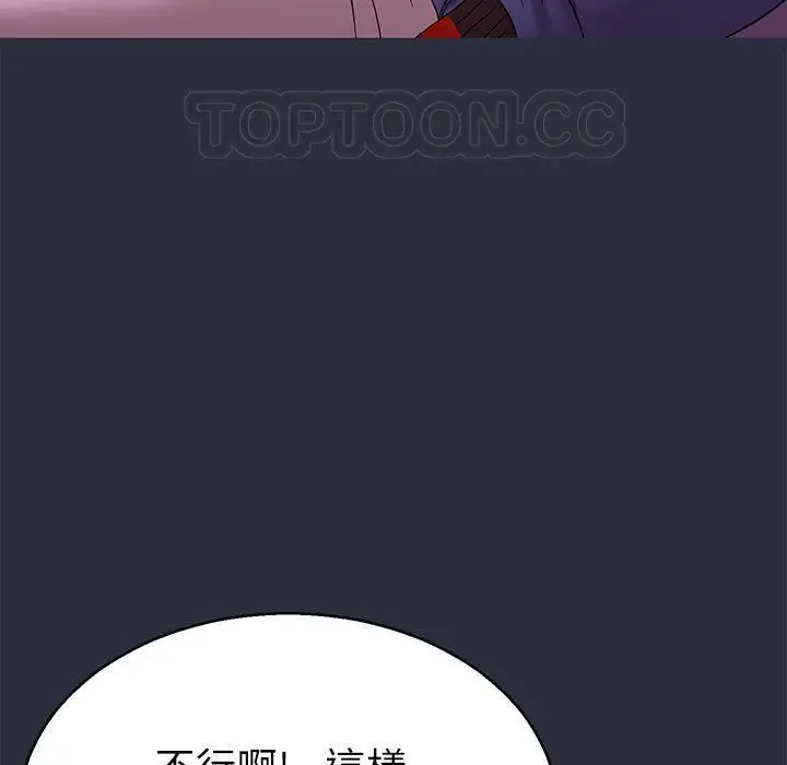 漫画《梦游》第18话第35张图