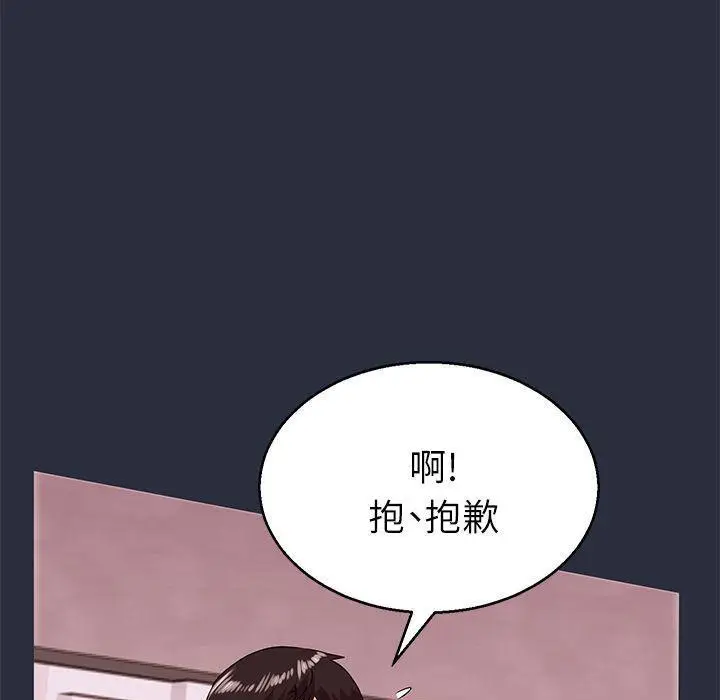 漫画《梦游》第18话第46张图
