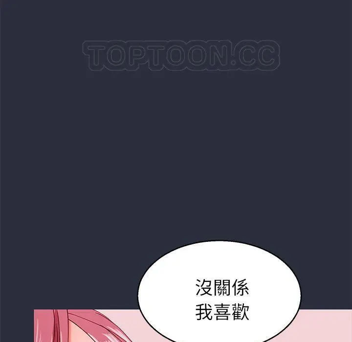 漫画《梦游》第18话第51张图