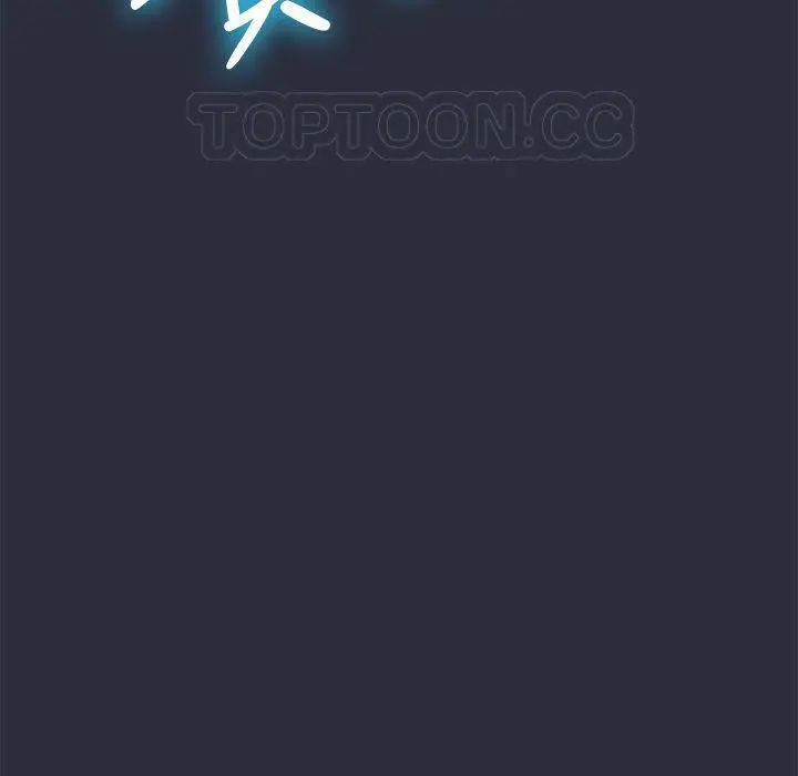 漫画《梦游》第18话第83张图