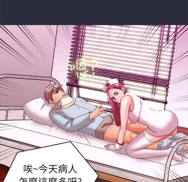 漫画《梦游》第19话第108张图
