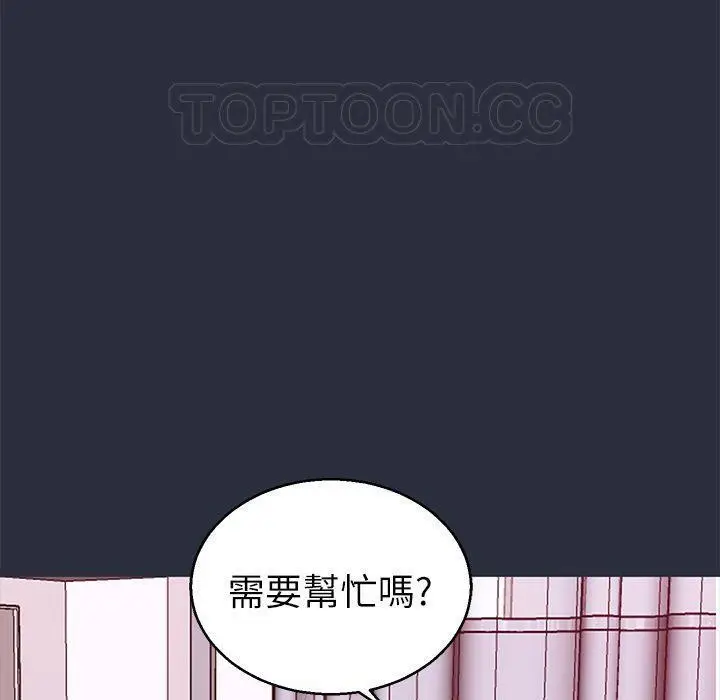 漫画《梦游》第19话第115张图