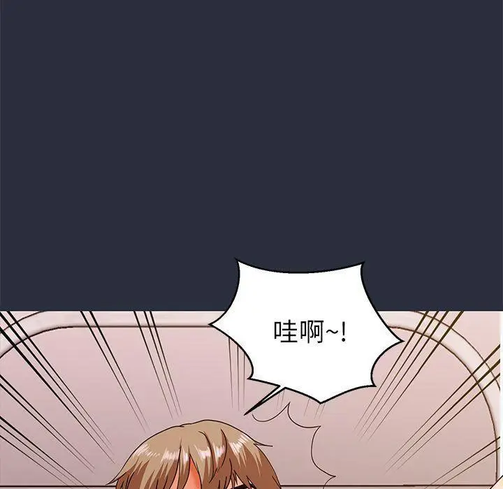 漫画《梦游》第19话第118张图