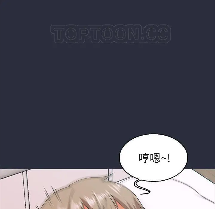 漫画《梦游》第19话第123张图
