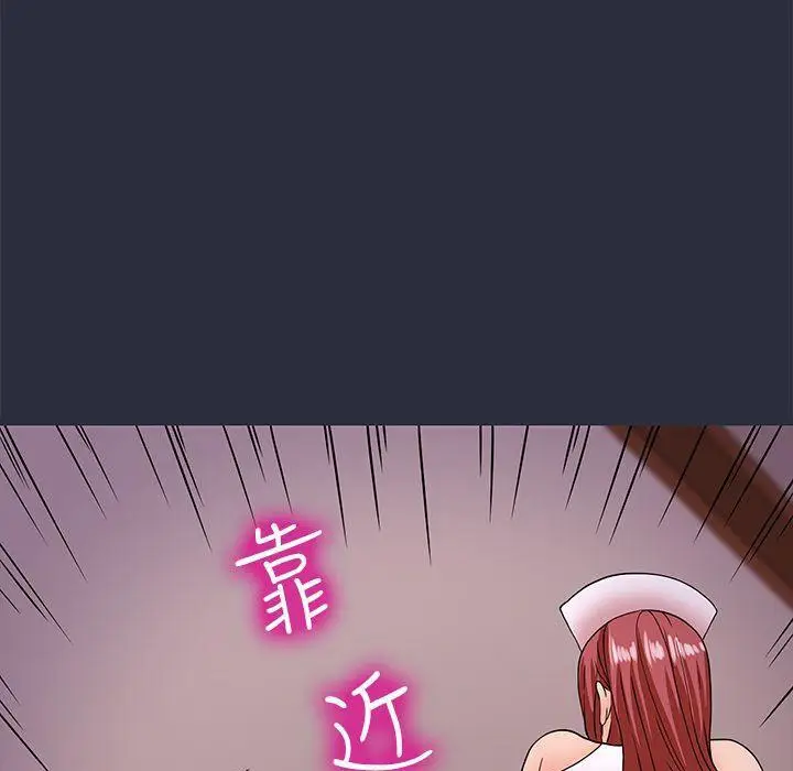 漫画《梦游》第19话第126张图