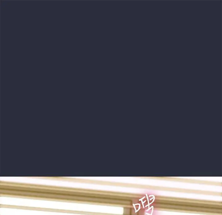 漫画《梦游》第19话第137张图