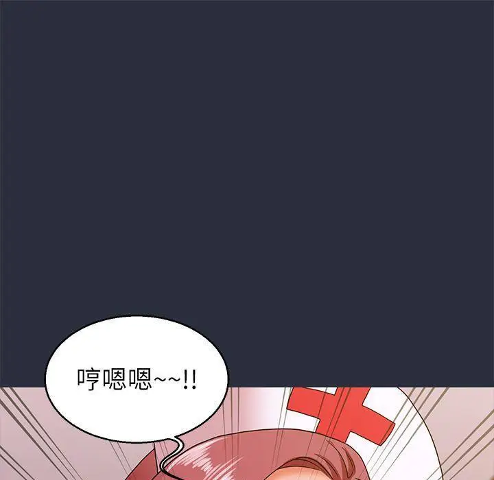 漫画《梦游》第19话第145张图