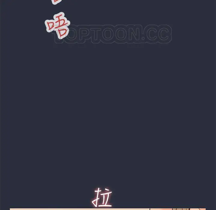 漫画《梦游》第19话第147张图