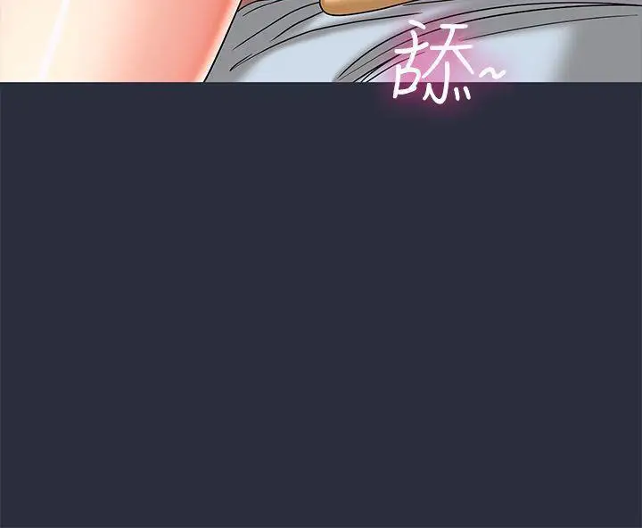 漫画《梦游》第19话第152张图