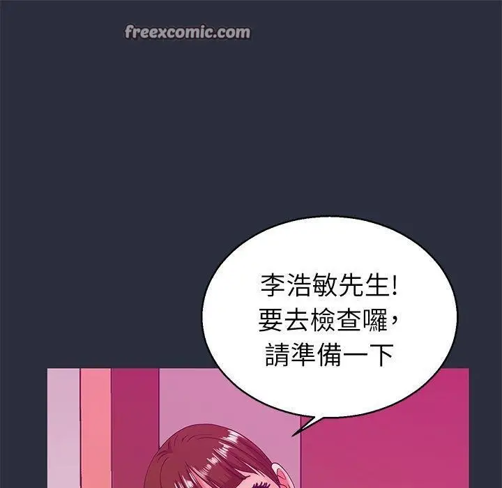 漫画《梦游》第19话第25张图