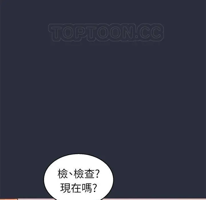漫画《梦游》第19话第27张图