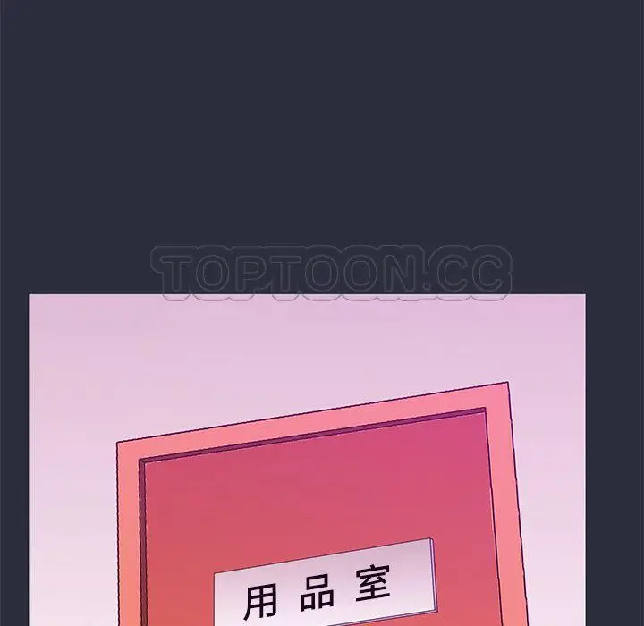 漫画《梦游》第19话第47张图