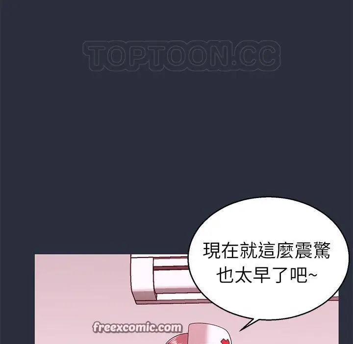 漫画《梦游》第19话第75张图