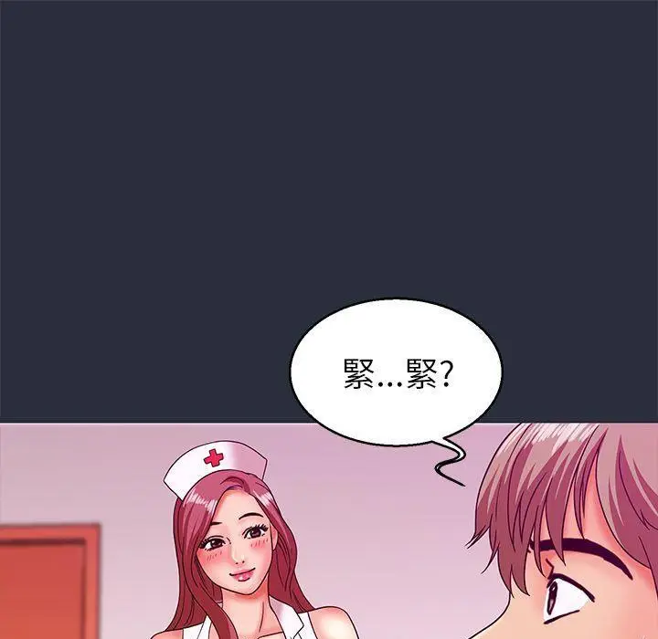 漫画《梦游》第19话第89张图