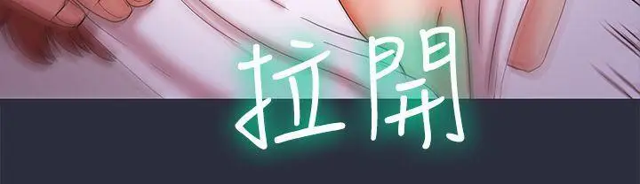 漫画《梦游》第19话第93张图