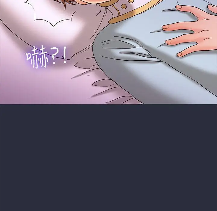 漫画《梦游》第20话第10张图