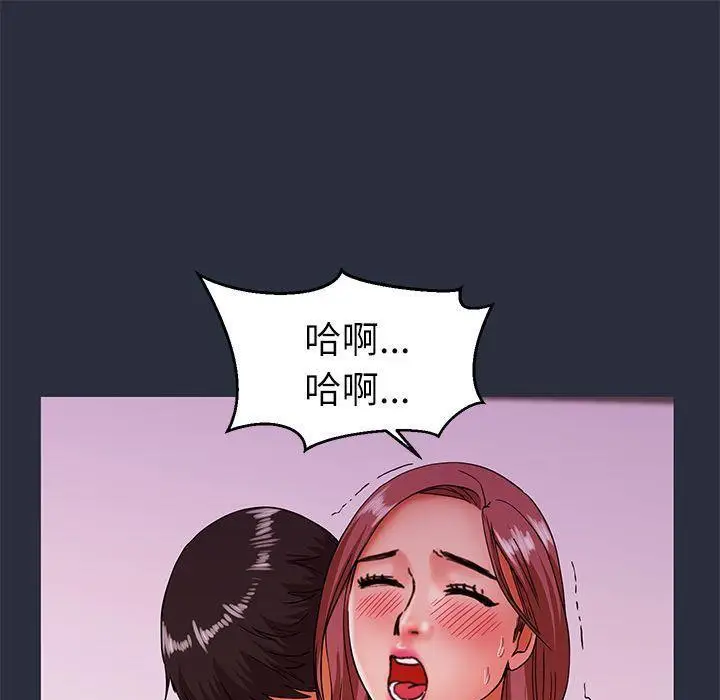 漫画《梦游》第20话第121张图