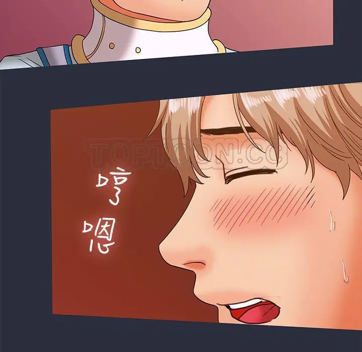 漫画《梦游》第20话第135张图
