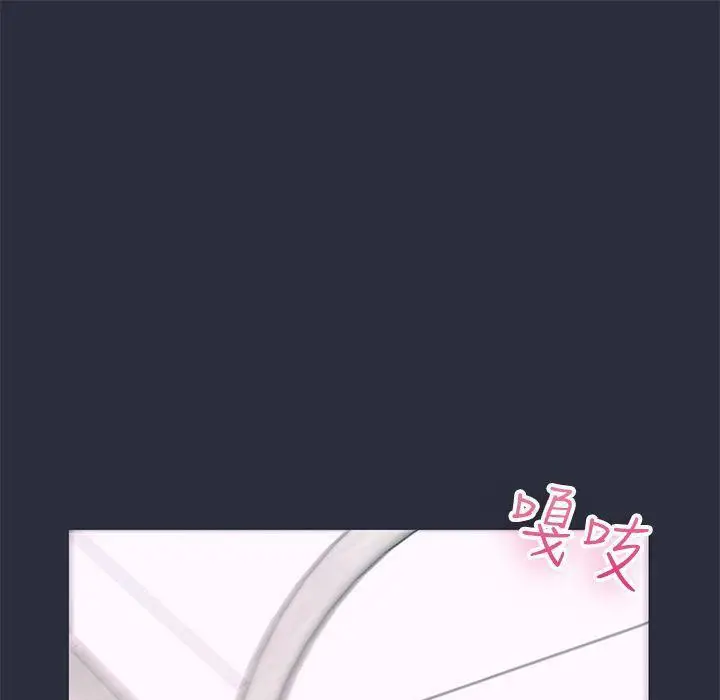 漫画《梦游》第20话第137张图