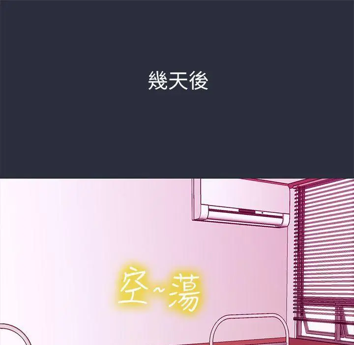 漫画《梦游》第20话第153张图
