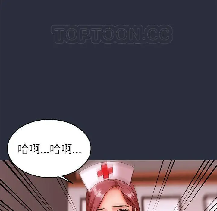 漫画《梦游》第20话第19张图
