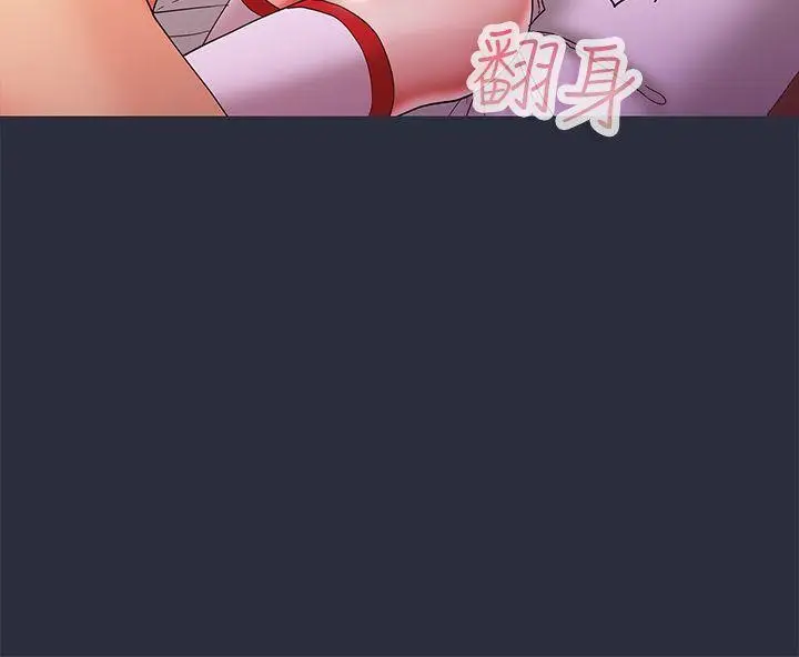 漫画《梦游》第20话第24张图