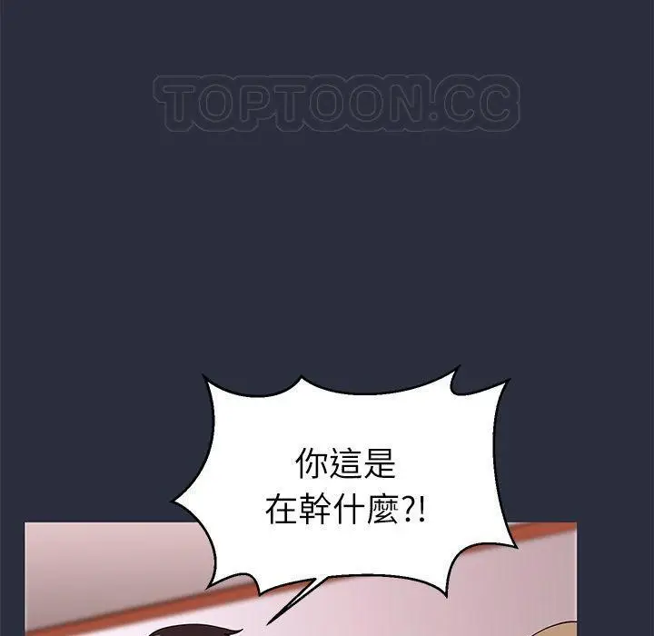 漫画《梦游》第20话第27张图