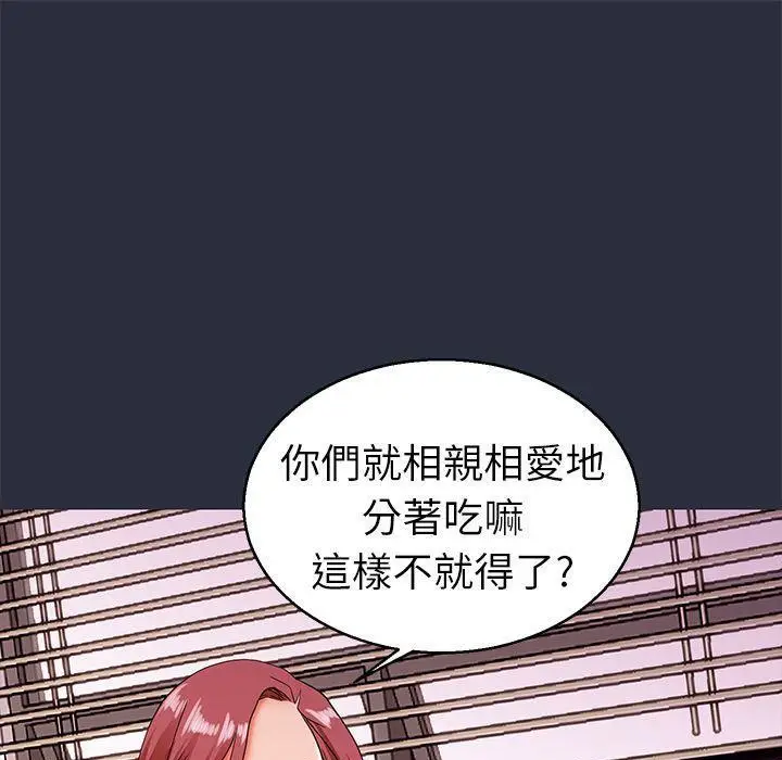漫画《梦游》第20话第41张图