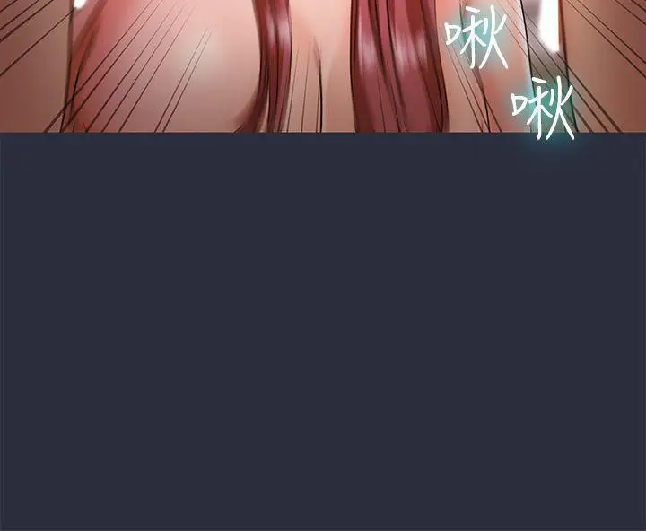 漫画《梦游》第20话第64张图