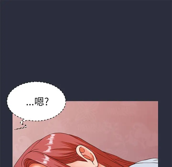 漫画《梦游》第21话第137张图