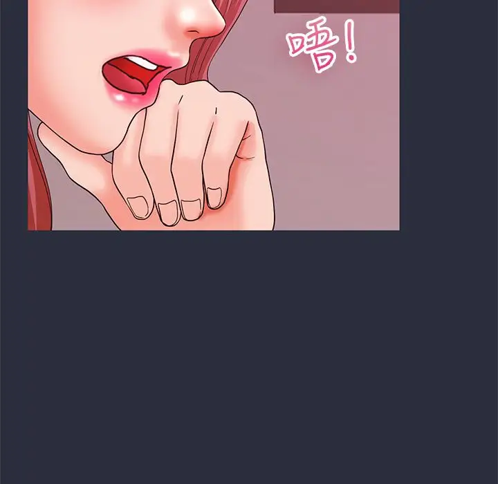 漫画《梦游》第21话第154张图