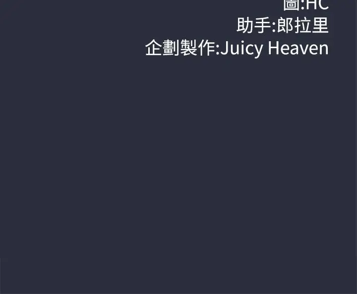 漫画《梦游》第21话第16张图