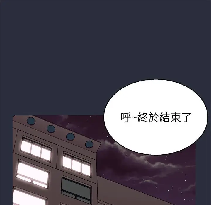 漫画《梦游》第21话第17张图