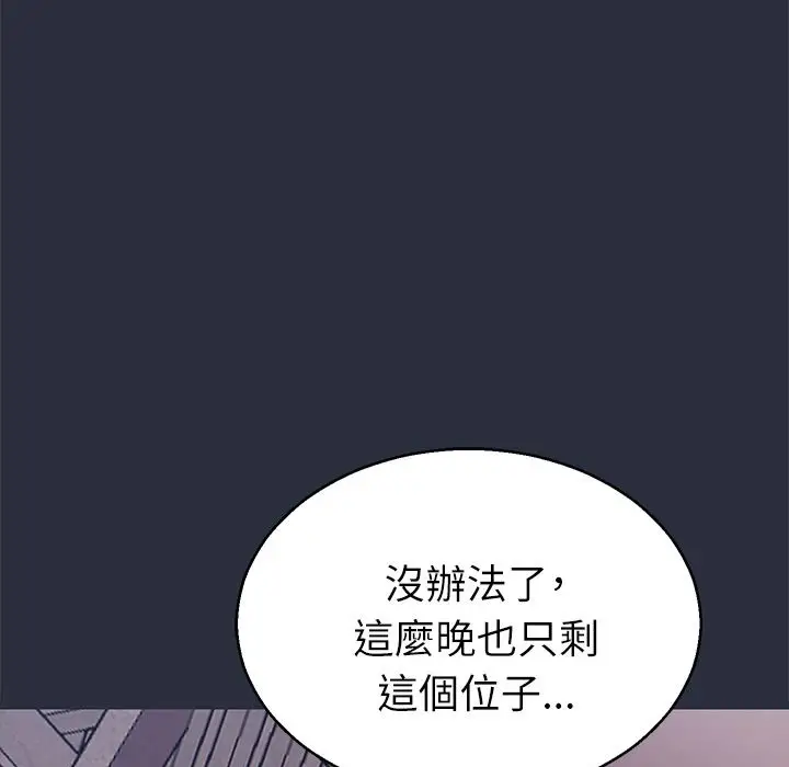 漫画《梦游》第21话第22张图