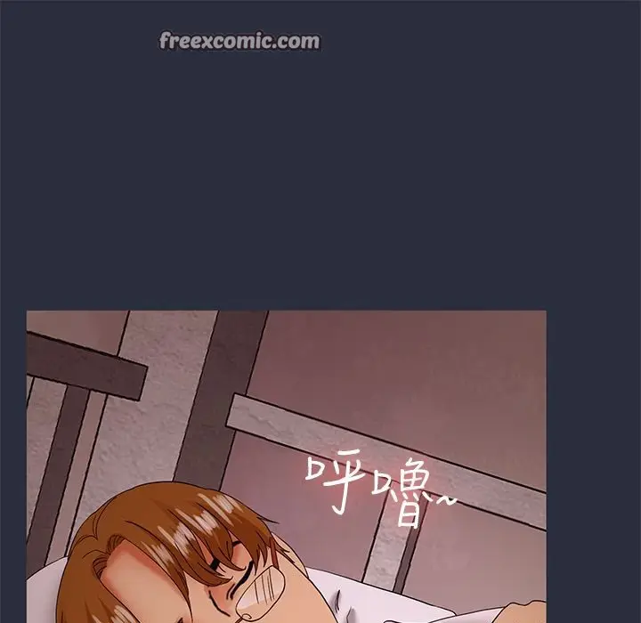 漫画《梦游》第21话第25张图