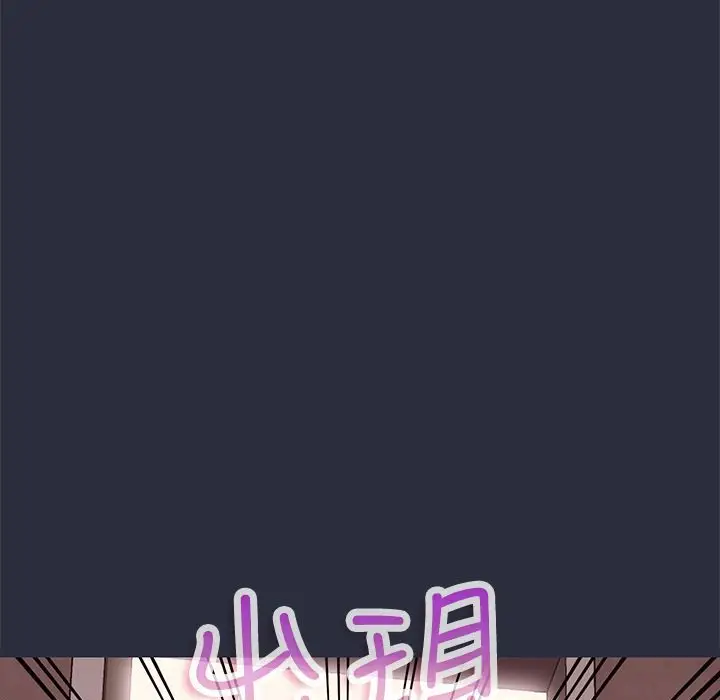 漫画《梦游》第21话第30张图