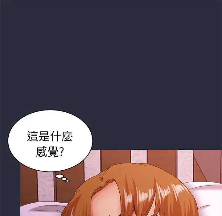 漫画《梦游》第21话第33张图
