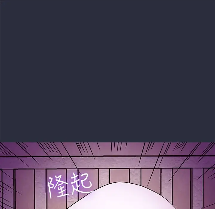 漫画《梦游》第21话第41张图