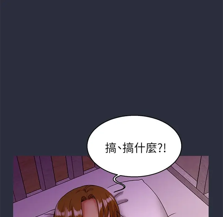 漫画《梦游》第21话第43张图